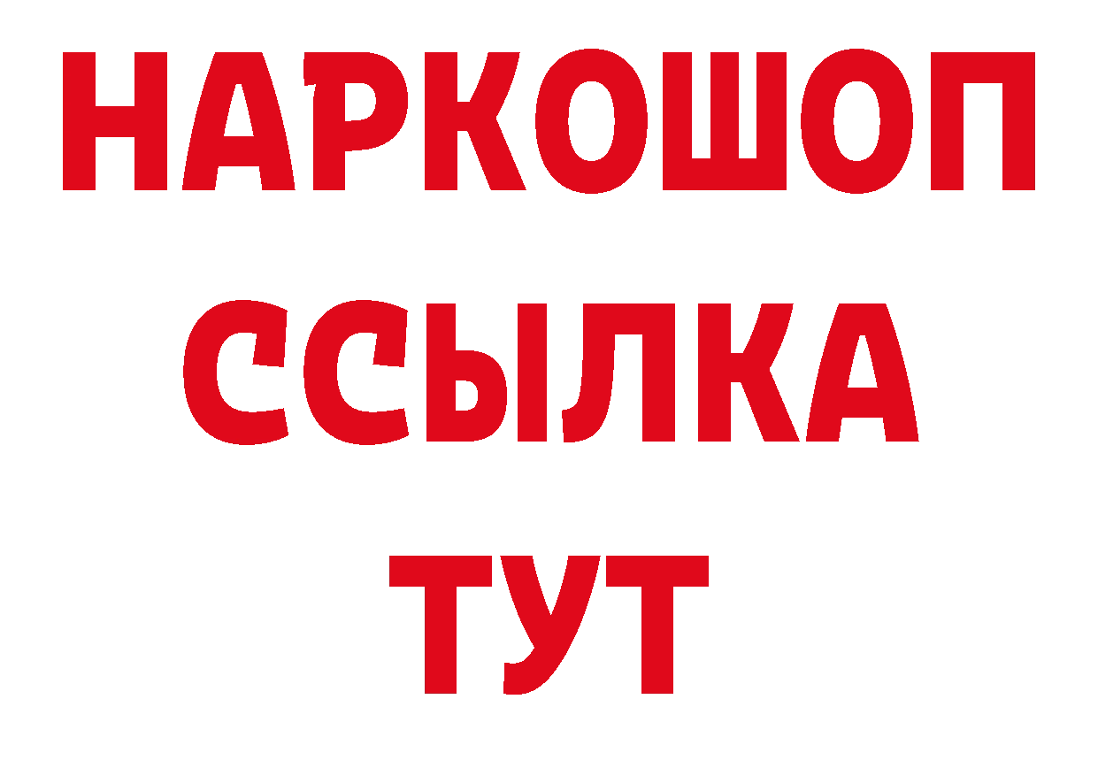 Печенье с ТГК конопля рабочий сайт площадка МЕГА Новоузенск