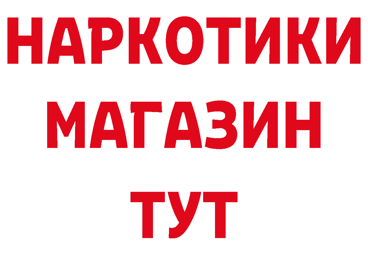 APVP СК tor даркнет ОМГ ОМГ Новоузенск